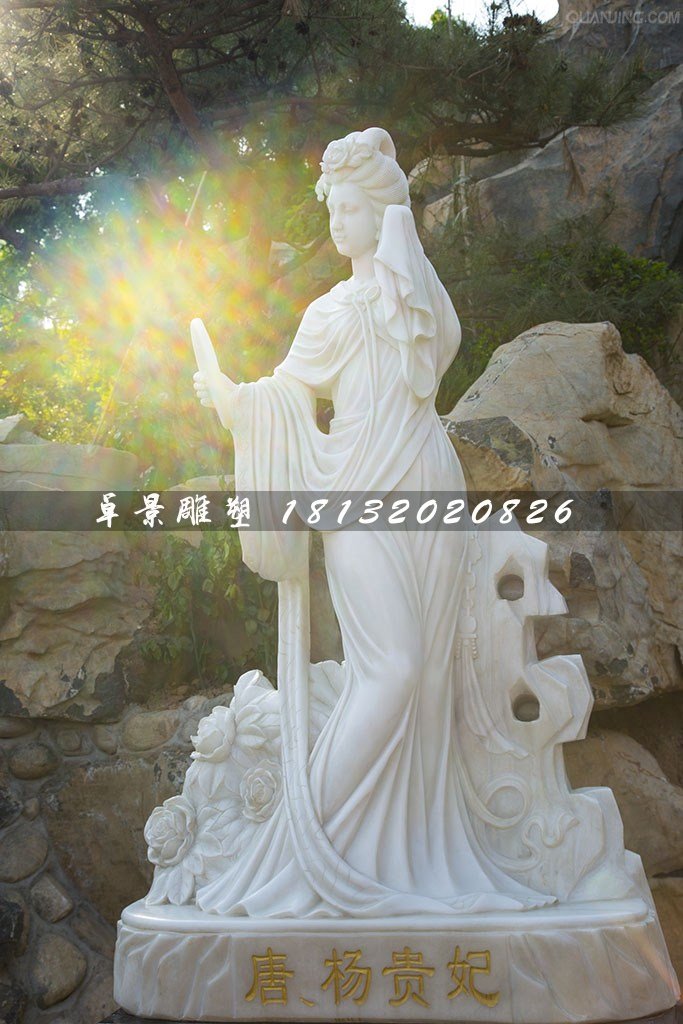 楊貴妃石雕，漢白玉古代美女石雕 (1)