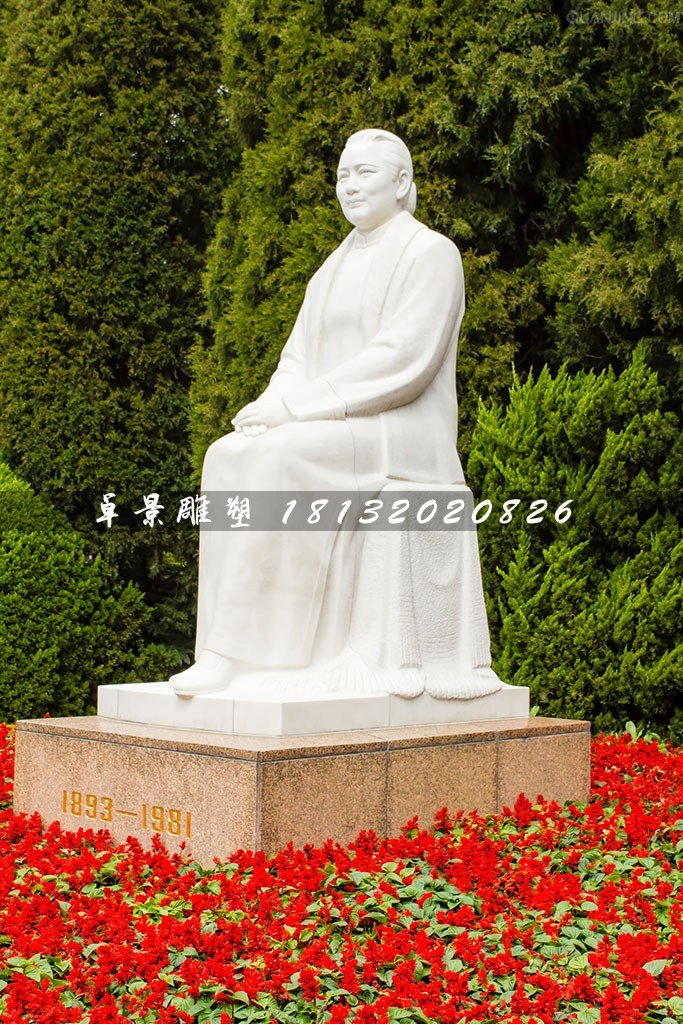 坐著的宋慶齡石雕，漢白玉人物石雕 (2)