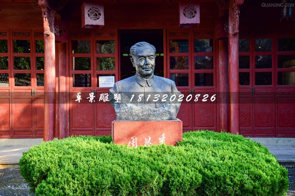 周恩來胸像銅雕，偉人銅雕