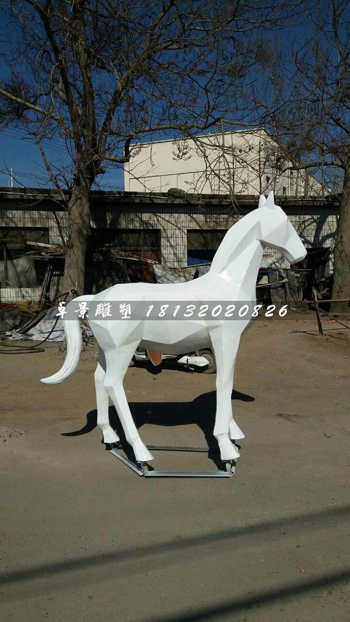 白馬雕塑,玻璃鋼動(dòng)物雕塑