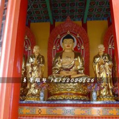 玻璃鋼釋迦牟尼佛，貼金佛像雕塑