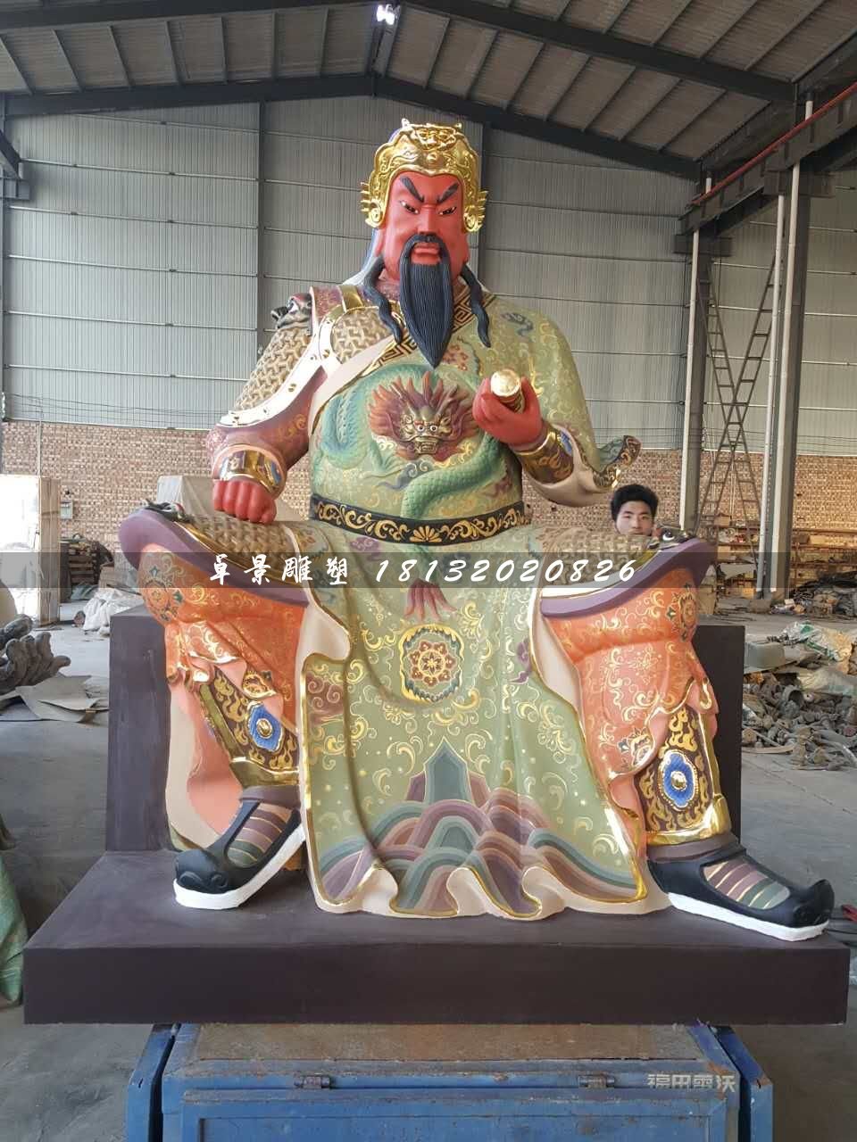 彩繪關(guān)公雕塑，玻璃鋼坐式關(guān)公
