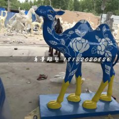彩繪駱駝雕塑，玻璃鋼動物雕塑