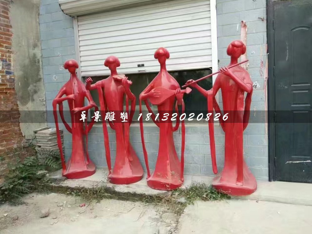吹拉彈唱雕塑，玻璃鋼抽象人物