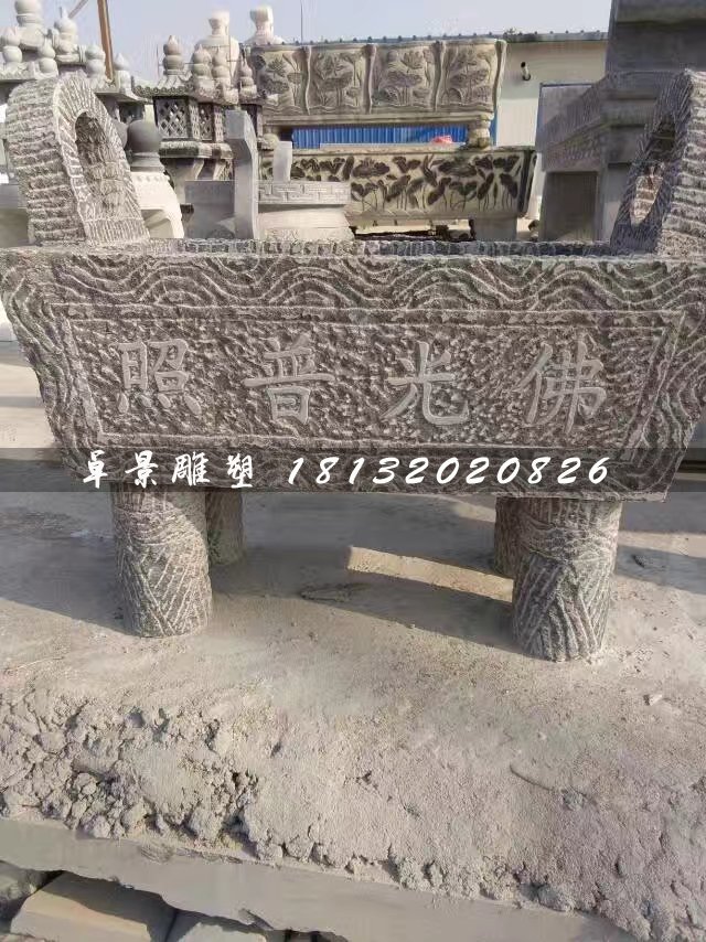 佛光普照香爐石雕，方形石香爐
