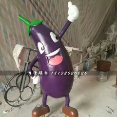 卡通茄子雕塑，玻璃鋼卡通雕塑