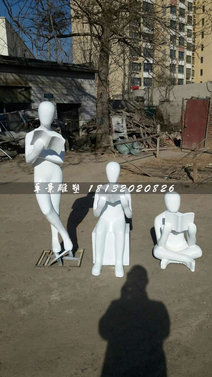 看書(shū)雕塑，玻璃鋼校園雕塑