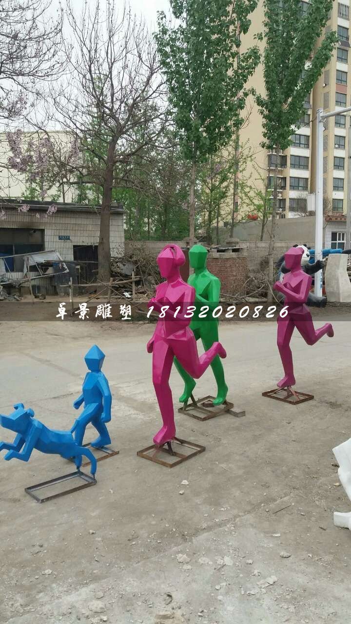跑步雕塑，公園玻璃鋼抽象人物 (1)