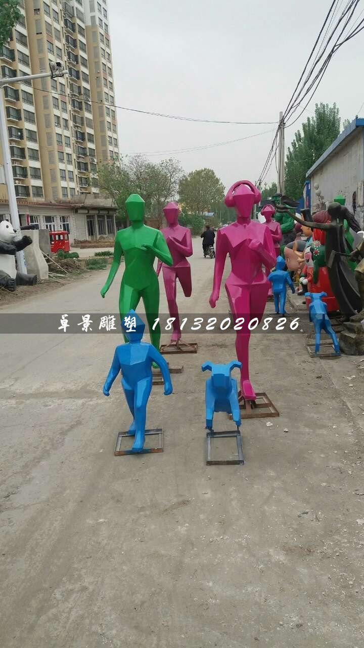跑步雕塑，公園玻璃鋼抽象人物 (2)