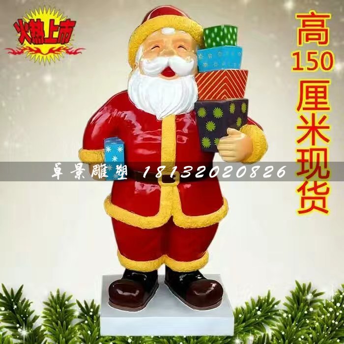 圣誕老人雕塑，玻璃鋼卡通雕塑