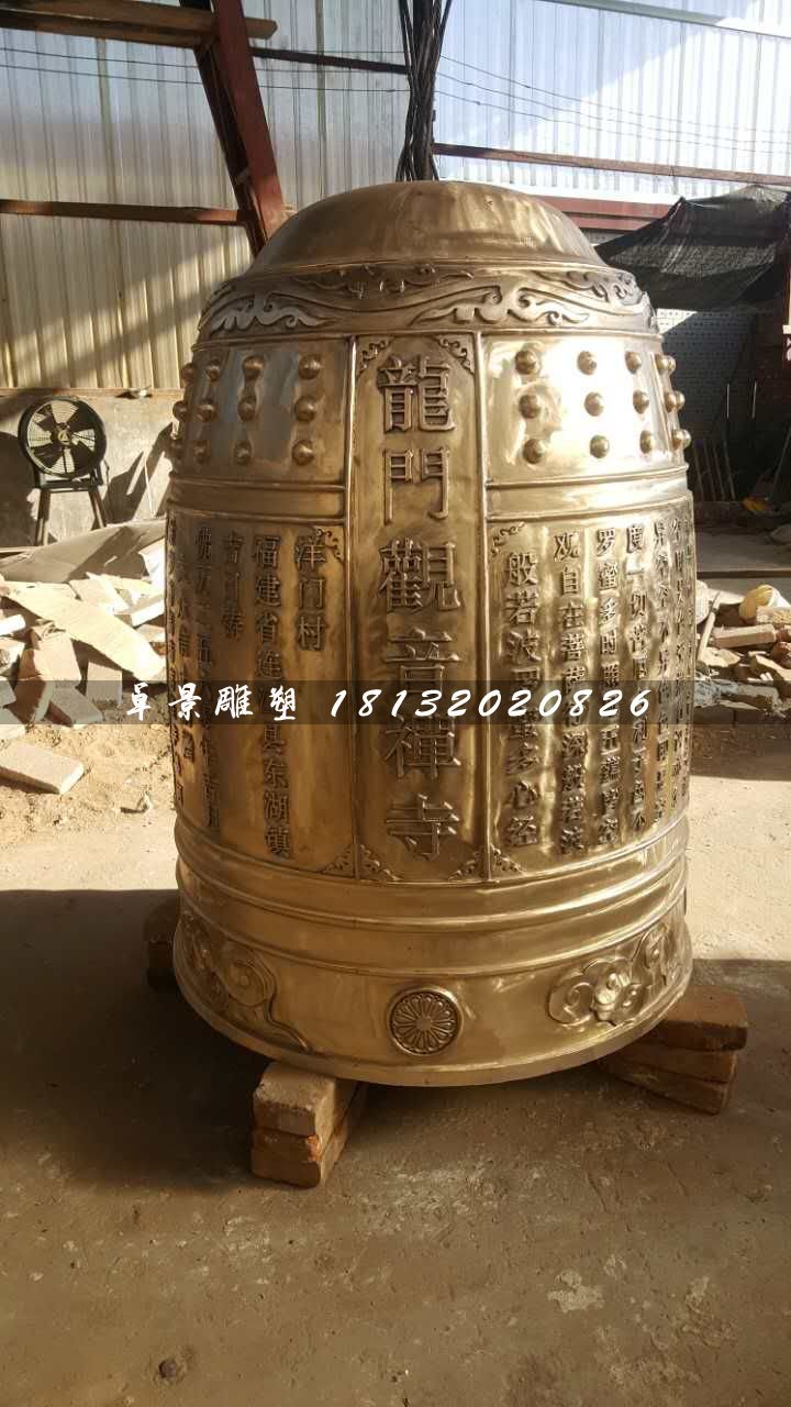 寺廟銅鐘，鑄銅鐘