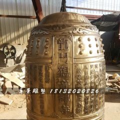 寺廟銅鐘，鑄銅鐘