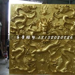 銅浮雕，龍戲珠銅浮雕