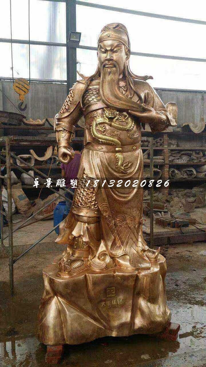 銅關(guān)公，武財神銅雕