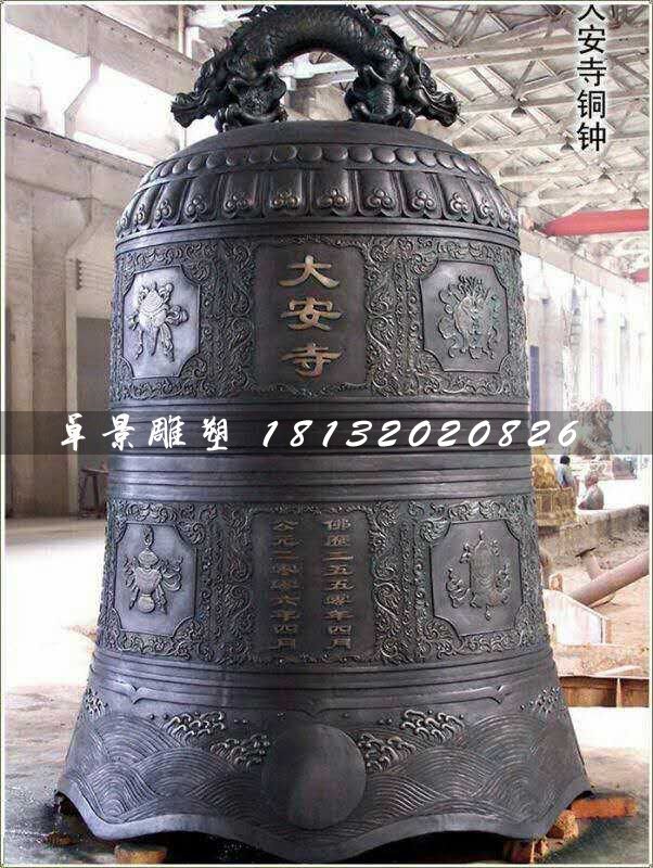 銅鐘，寺廟大型銅鐘