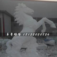 馬踏祥云石雕，漢白玉石雕馬