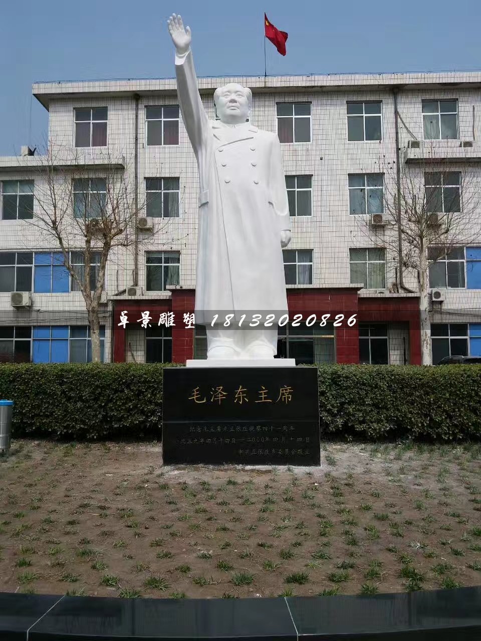 毛主席石雕，漢白玉毛主席揮手石雕