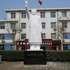 毛主席石雕，漢白玉毛主席揮手石雕
