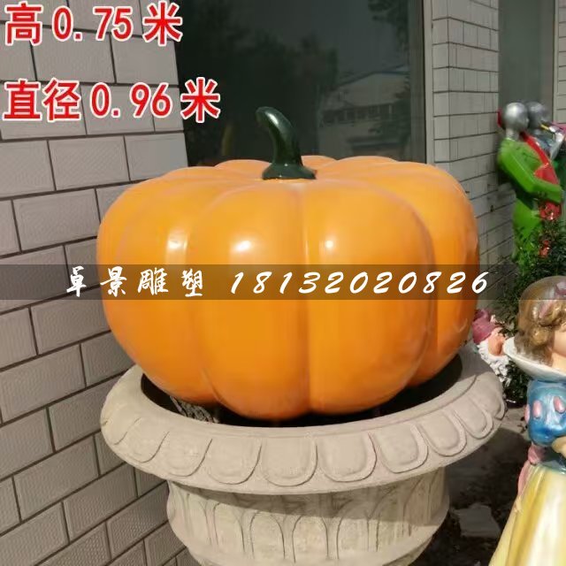 南瓜雕塑，玻璃鋼仿真蔬菜