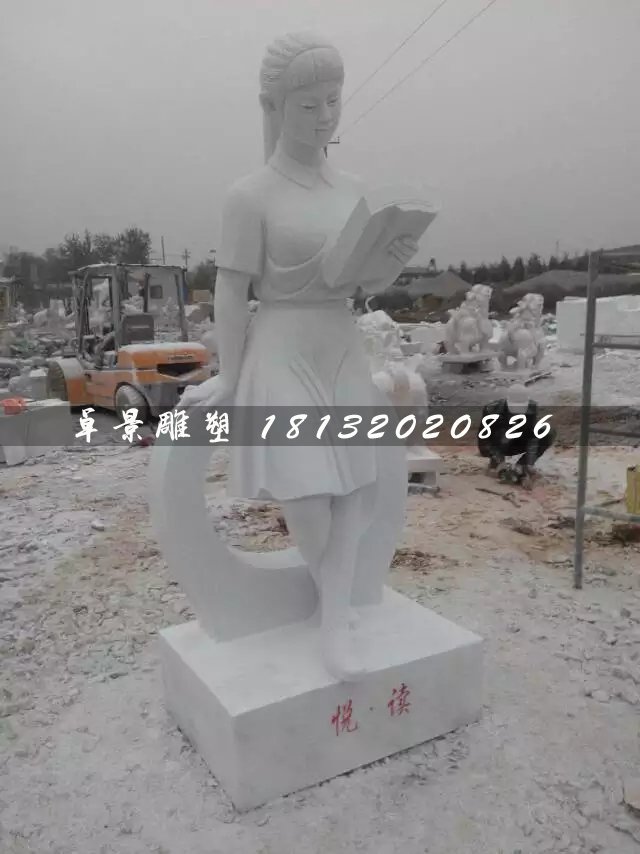 悅讀石雕，校園人物石雕 (2)