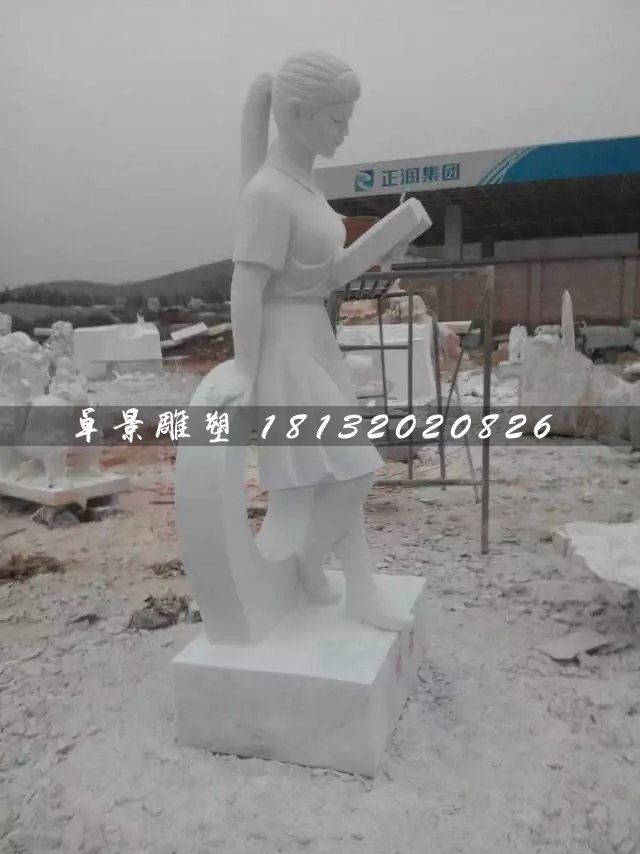 悅讀石雕，校園人物石雕 (4)