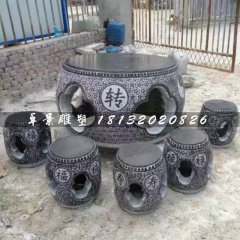 圓桌圓凳石雕，青石轉(zhuǎn)運桌