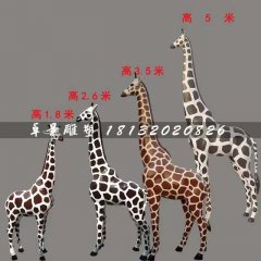 長(zhǎng)頸鹿雕塑，玻璃鋼動(dòng)物雕塑