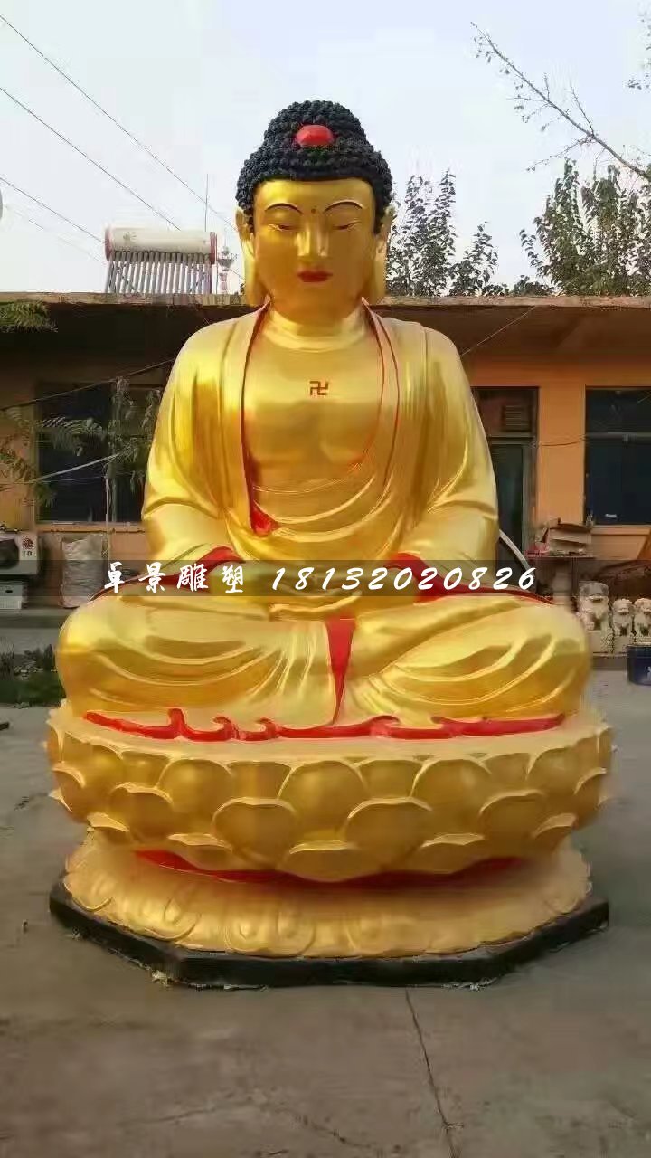 玻璃鋼如來佛雕塑,坐式佛像雕塑