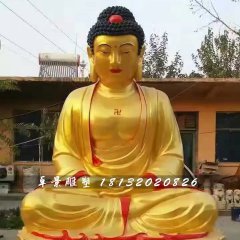 玻璃鋼如來佛雕塑，坐式佛像雕塑