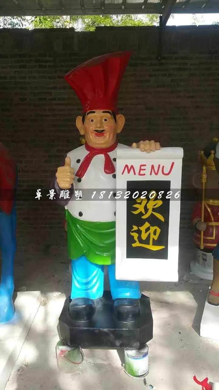 廚師雕塑，玻璃鋼卡通人物雕塑