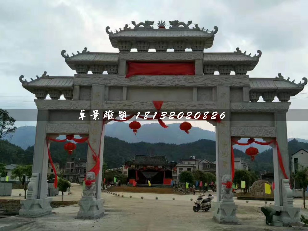 大型三門牌坊，村莊標(biāo)志牌坊