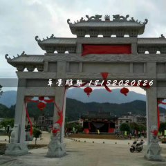 大型三門牌坊，村莊標(biāo)志牌坊