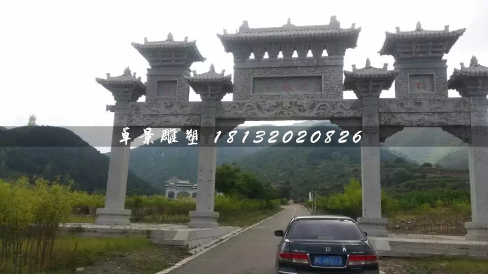 道路石牌坊，三門石牌坊