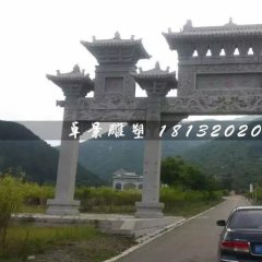 道路石牌坊，三門石牌坊