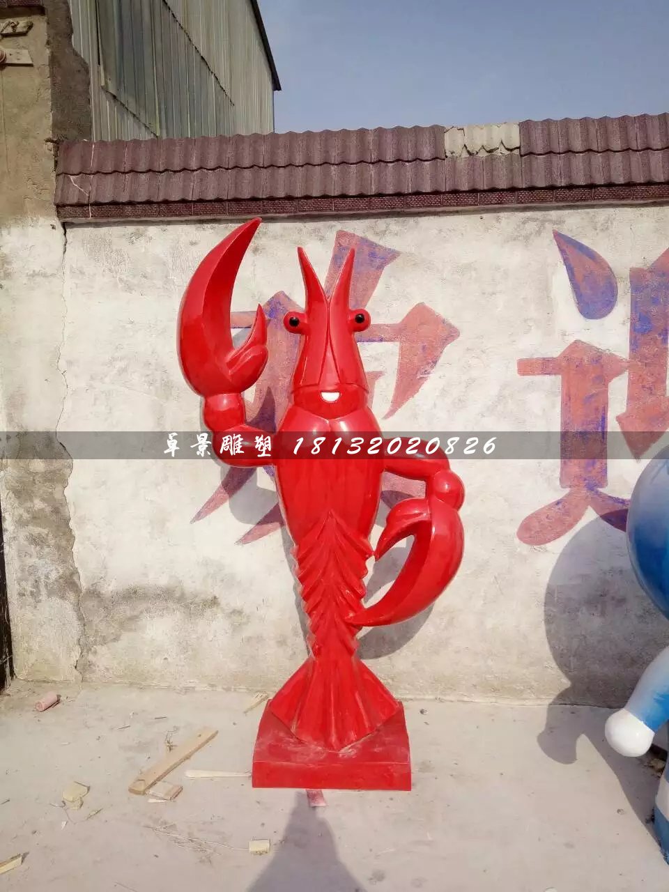 玻璃鋼龍蝦雕塑，玻璃鋼動(dòng)物雕塑 (1)