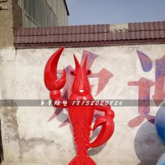 玻璃鋼龍蝦雕塑，玻璃鋼動物雕塑
