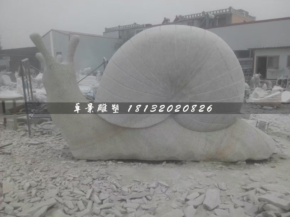 石雕蝸牛，公園動(dòng)物石雕 (2)