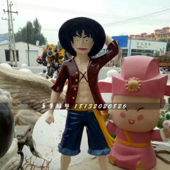 路飛雕塑，玻璃鋼卡通人物雕塑