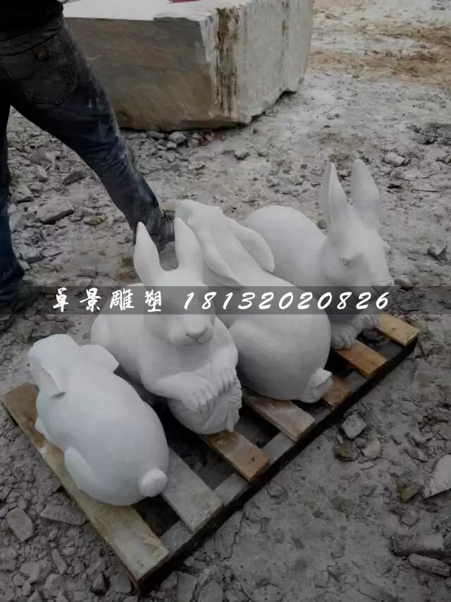 小白兔石雕，漢白玉動物石雕