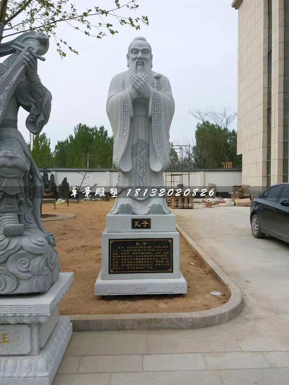 先師孔子石雕,廣場(chǎng)古代人物石雕