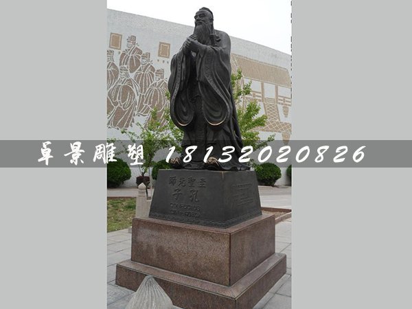 先師孔子銅雕，廣場名人銅雕