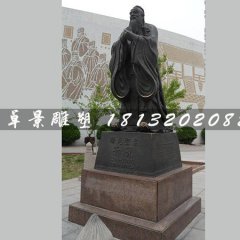 先師孔子銅雕，廣場名人銅雕