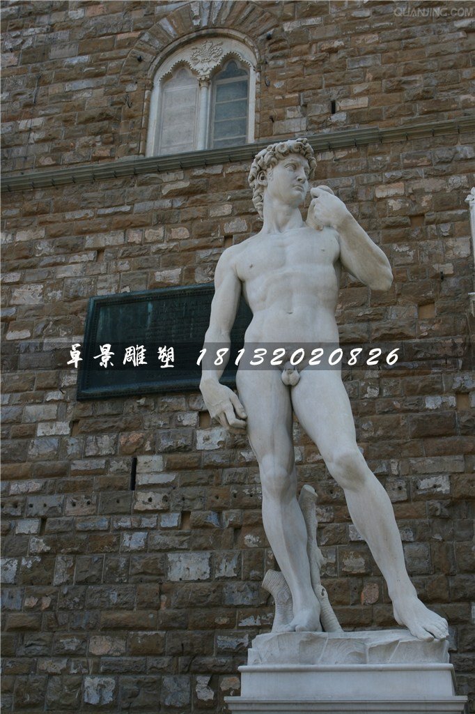 大衛(wèi)石雕,西方人物石雕