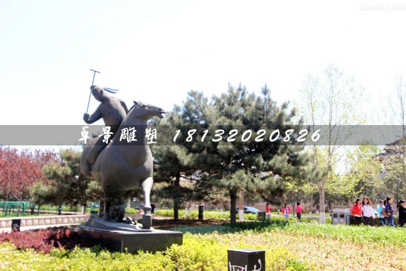 馬球銅雕，公園古代人物銅雕