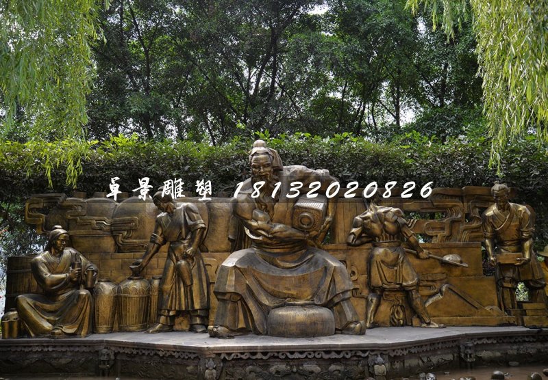 釀酒銅浮雕，公園鍛銅浮雕