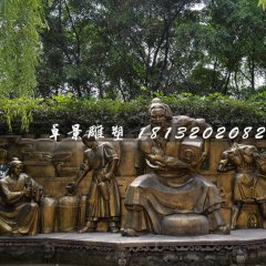 釀酒銅浮雕，公園鍛銅浮雕
