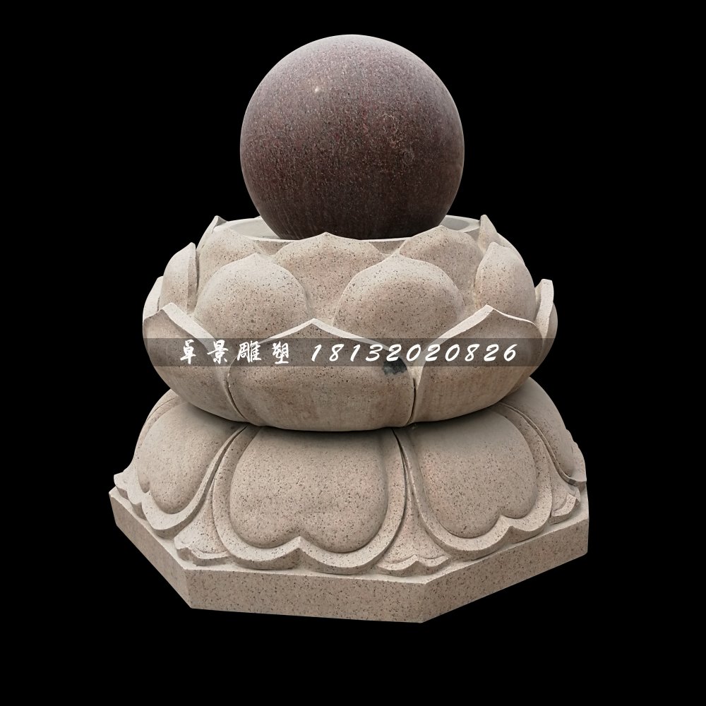 風(fēng)水球石雕，蓮花臺風(fēng)水球