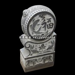 仿古石門墩，青石門墩