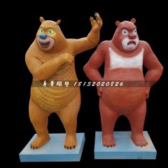 熊大熊二雕塑，玻璃鋼卡通動(dòng)物