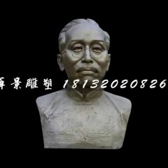 蔡元培胸像銅雕，名人銅雕